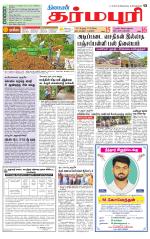 Dharmapuri-Salem Supplement