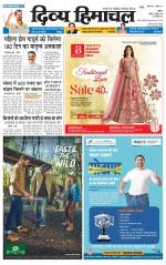 Divya Himachal Shimla+Mera Shimla +Aastha