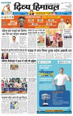 Divya Himachal Chandigarh+Mera Shimla +Aastha