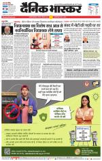 छत्रपति संभाजीनगर 