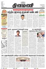 Dinamani - New Delhi