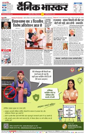 अकोला सिटी