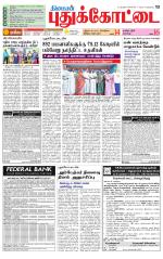 Pudukkottai-Trichy Supplement