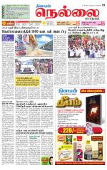 Nellai City-Tirunelveli Supplement