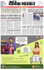 सिंगरौली 