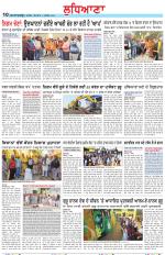 Punjabi Tribune (Ludhiana)