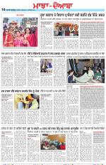Punjabi Tribune (Majha/Doaba)