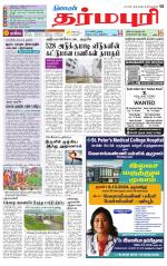Dharmapuri-Salem Supplement