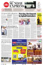 The New Indian Express-Tadepalligudem