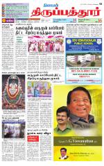 Thirupathur-Vellore