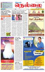 Nellai City-Tirunelveli Supplement