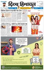 Divya Himachal Chandigarh+Mera Shimla +Aastha