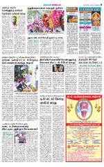 Coimbatore Supplement