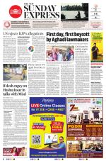 The New Indian Express-Vellore