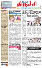 Trichy Supplement