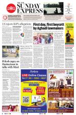 The New Indian Express-Nagapattinam