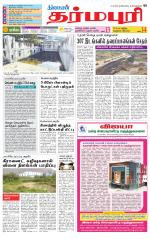 Dharmapuri-Salem Supplement