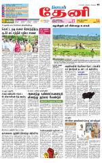 Theni-Madurai Supplement