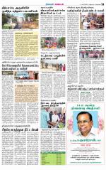 Nagarcoil Supplement