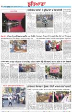 Punjabi Tribune (Ludhiana)