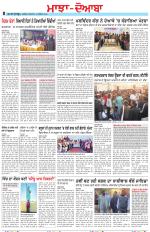 Punjabi Tribune (Majha/Doaba)