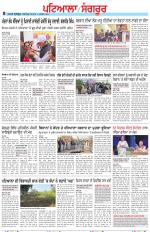 Punjabi Tribune (Patiala-Sangrur)
