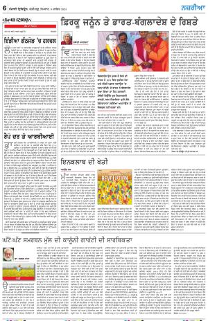 Nazaria_09_December_2024