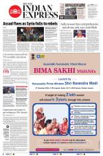 The New Indian Express-Tiruchy