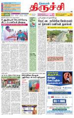 Trichy Supplement