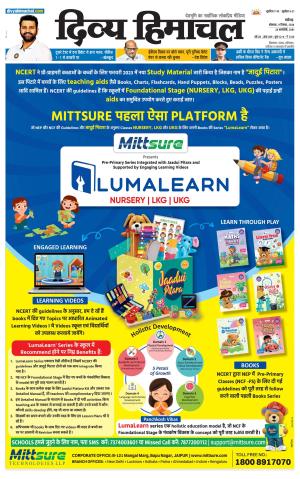 Divya Himachal Chandigarh