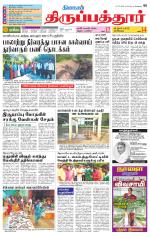 Thirupathur-Vellore