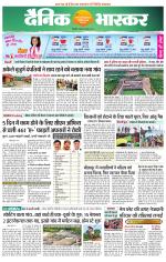 सिंगरौली 