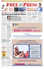 Free Press - Indore Epaper Edition