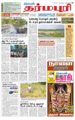 Dharmapuri-Salem Supplement