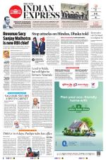 The New Indian Express-Tadepalligudem