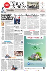 The New Indian Express-Vellore
