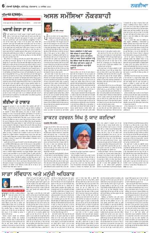 Nazaria_10_December_2024