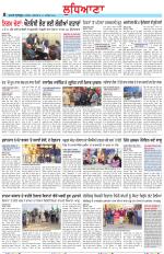 Punjabi Tribune (Ludhiana)
