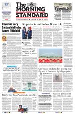 The Morning Standard