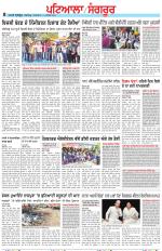 Punjabi Tribune (Patiala-Sangrur)