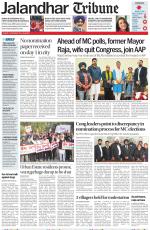 Jalandhar Tribune