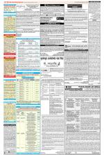 Public Notices Archive