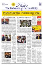 The Rahnuma - E- Deccan Daily
