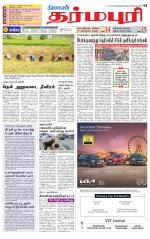 Dharmapuri-Salem Supplement