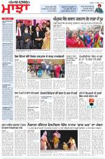 Punjabi Tribune (Majha/Doaba)