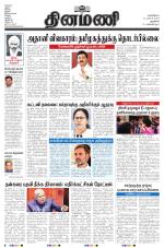 Dinamani - New Delhi