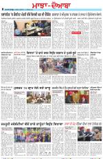 Punjabi Tribune (Majha/Doaba)