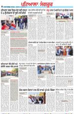 Punjabi Tribune (Patiala-Sangrur)