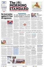 The Morning Standard