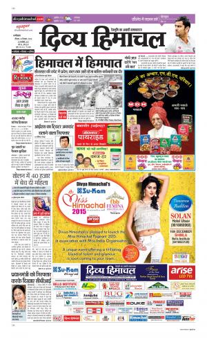 Divya Himachal Dharamsala